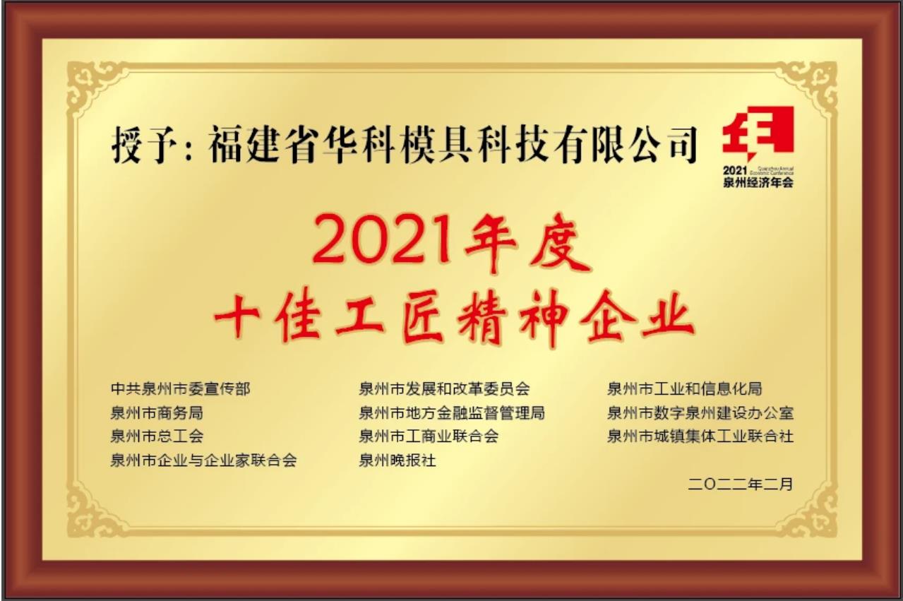 最新！恭喜這家泉企上榜！